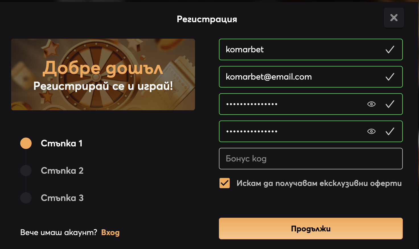 betvam register